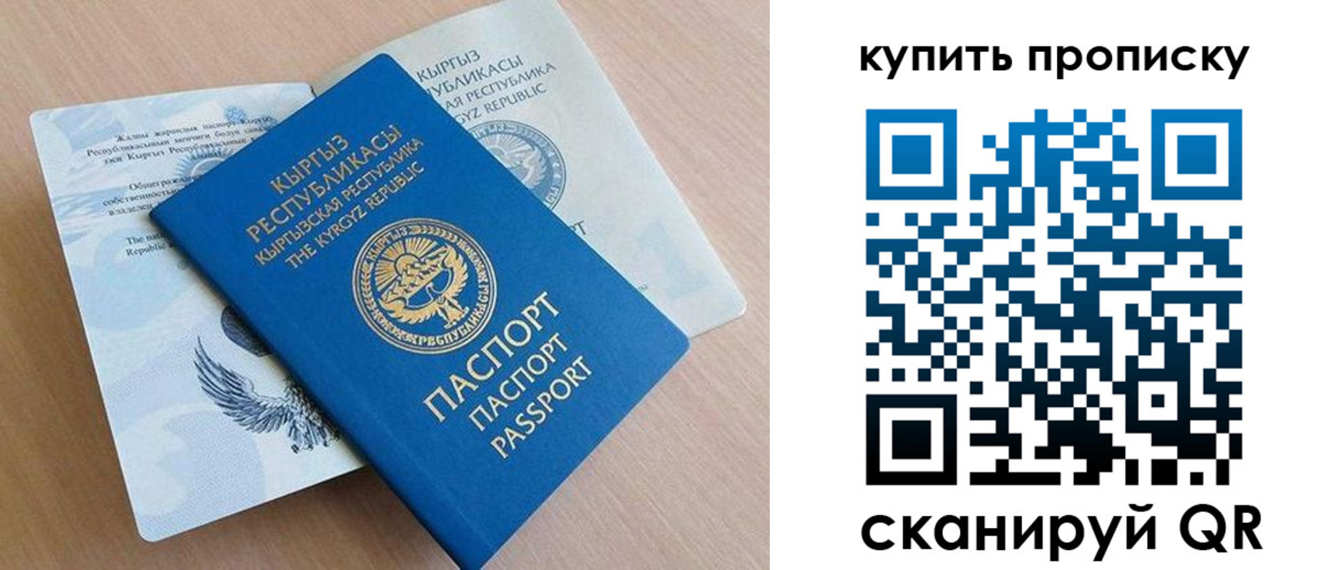 временная регистрация поиск в Суворове