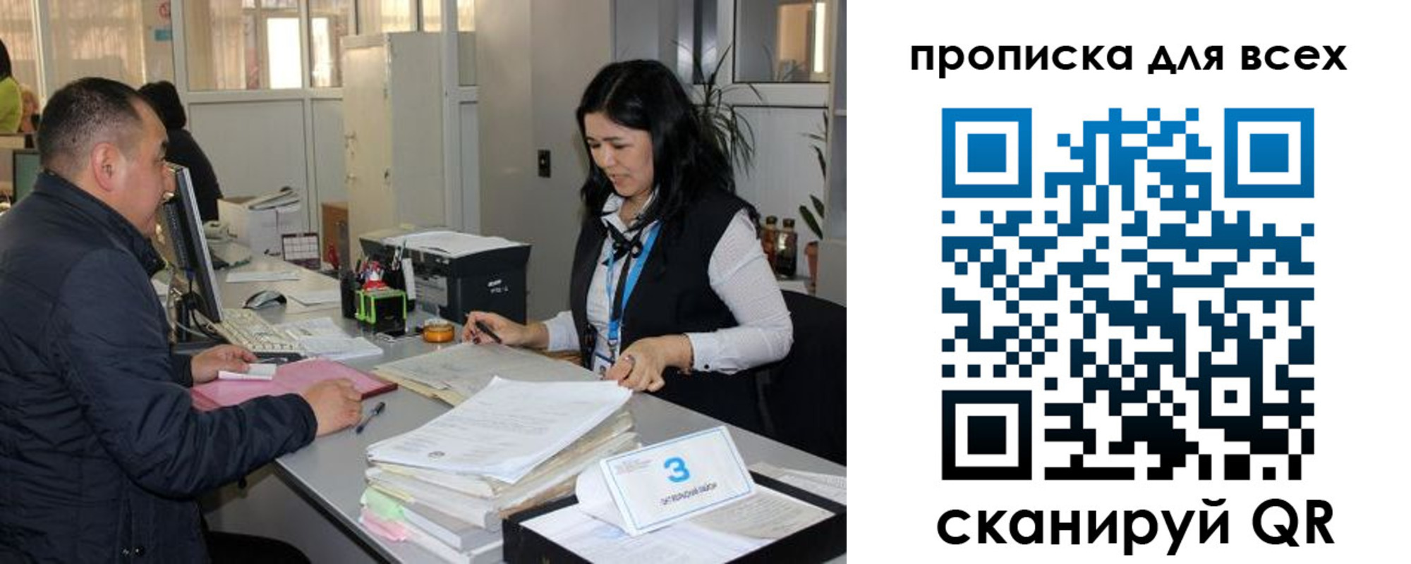 временная регистрация для всех в Суворове