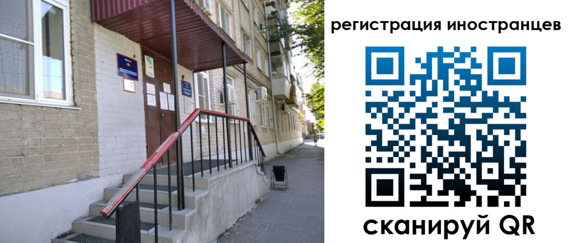 регистрация для школы в Суворове