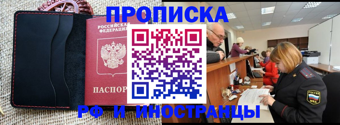 регистрация для дет. сада в Суворове