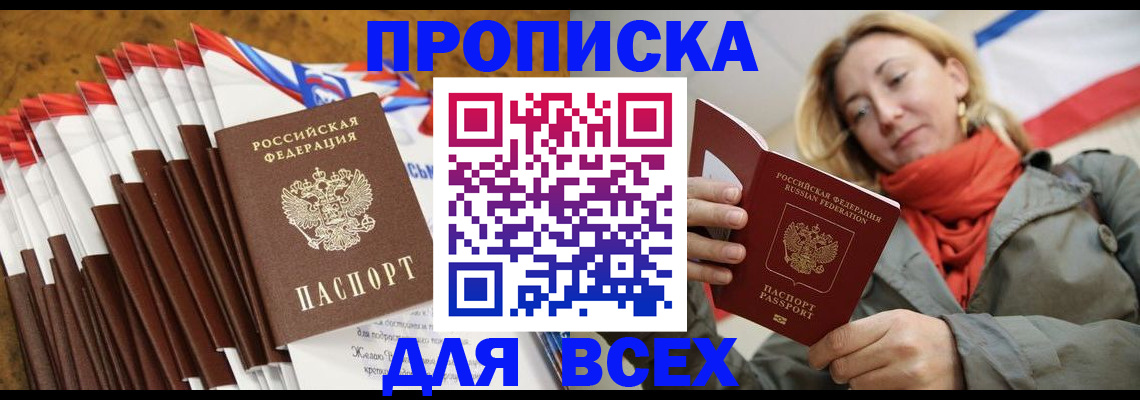 найти адрес прописки в Суворове